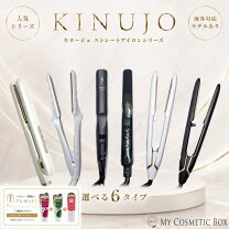 楽天市場】kinujo ヘアアイロンの通販