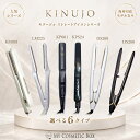【絹女圧倒的売上数】キヌージョ ストレートアイロン Kinujo ストレートアイロン KINUJO LM225 ストレートアイロン　…