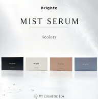 Brighte ブライト ミストセラム 3.1mL×2個 MIST SERUM シャワードライヤー専用 カートリッジ ヘアミスト…