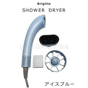 Brighte �V�����[�h���C���[ BRT-SD173 SHOWER DRYER �i�m�~�X�g �w�A�h���C���[ �啗�� ���� �y�� �c���� ���� �w�A�P�A �~�X�g�h���C���[ ���e�Ɠd �M�t�g �v���[���g �u���C�g �����΍� �܂Ƃ܂� 