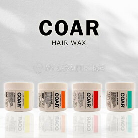 COAR coar COAR（コア） SHINE&MOIST（シャイン＆モイスト）90g COAR（コア） LIGHT HARD（ライトハード）90g （カール＆ウェーブ）COAR（コア） CURL&WAVE 90g