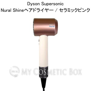 �_�C�\�� Dyson Supersonic Nural Shine HD16 �Z���~�b�N�s���N HD08 �u���b�N/�j�b�P�� �j�b�P��/�R�b�p�[ �w�A�h���C���[ ���� �啗�� �}�C�i�X�C�I�� �w�A�P�A �c���� ���x���� �y�� ���K�i �M�t�g �v