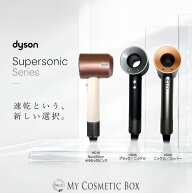ダイソン Dyson Supersonic Nural Shine HD16 セラミックピンク HD08 ブラック/ニッケル ニッケル/コッパ…