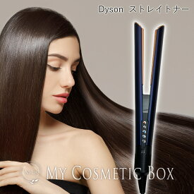 ダイソン ストレイトナー ストレートアイロン ヘアアイロン ストレート dyson 人気 痛まない 艶髪 ヘアケア 時短 ヘアセット スタイリング