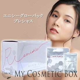【新商品】エニシーグローパック パック 美容 フェイスパック 個包装 エニシーグローパック 正規品 パック 個包装 エニ シー グロー パック グローパック エニシー リズム パック エニシー グローパック 炭酸ガスパック エニシーグロー