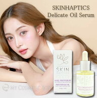 【楽天ランキング入賞】スキンハプティクス　デリケートオイルセラム スキンハプティクス デリケートオイ…