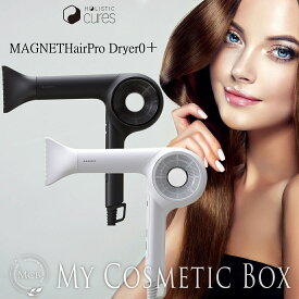 ホリスティックキュア マグネットヘアプロ ドライヤーゼロプラス MAGNETHairPro Dryer0＋ ホリスティックキュアーズ