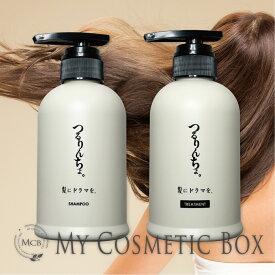 【選べるタイプ】 つるりんちょ シャンプー つるりんちょ トリートメント つるりんちょ 髪に ドラマ つるりんちょ