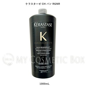 ケラスターゼ ch バンクロノロジスト ケラスターゼ クロノロジスト ケラスターゼ クロノロジスト シャンプー ケラスターゼ クロノロジスト シャンプー 業務用 クロノジスト ケラスターゼ