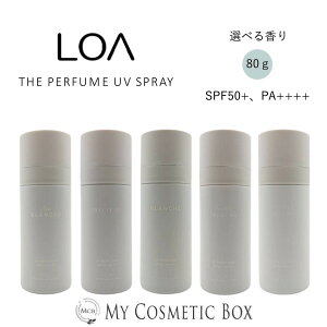 ���A �U �p�t���[�� UV �X�v���[ 80g LOA THE PERFUME UV SPRAY �u�����V�� �y�A�u�����V�� �l�����X���[�N�e�B�[ �u���[�N���[�� �~�X�e�B�b�N�E�b�h ���Ă��~�� UV�X�v���[ UV�J�b�g UV�P�A �w�A�X�v