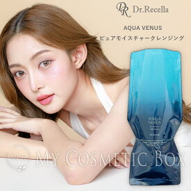 ドクターリセラ ドクターリセラ クレンジング ジェル ピュアモイスチャークレンジング ピュアクレンジング アクアヴィーナス アクアビーナス ドクターリセラクレンジング アクアビーナスジェルパウチ ドクターリセラ アクアヴィーナス アクアビーナス クレンジング