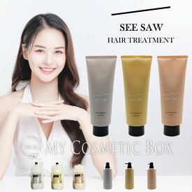 Seesaw シーソー トリートメント シーソー トリートメント スムース ルベル シーソー トリートメント シーソー トリートメントバランス シーソー バランス トリートメント ルベル シーソー ルベル シーソー トリートメント ルベル シーソー 詰め替え Seesaw トリートメント