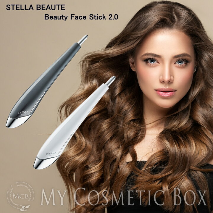 STELLA BEAUTE 美顔器 シルバー ステラボーテSTELLA BEAUTE 美顔器 