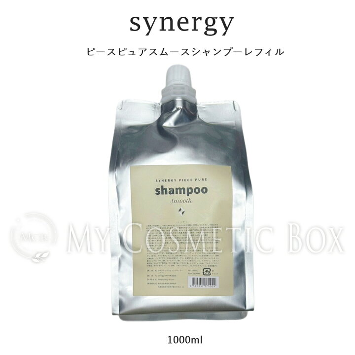 楽天市場】synergy(シナジー) シャンプー ピースピュアシャンプー 