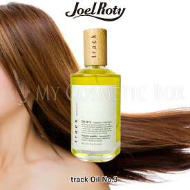 ＼楽天ランキング入賞／【正規品】トラックオイル no3 Joel Roty track oil No3　スポイト付き　 90ml　ジョエルロティ 正規品 ヘアオイル スタイリング剤 洗い流さないトリートメント 天然由来成分 美容室専売品 サロン専売品 アウトバストリートメント オイル　ヘアケア