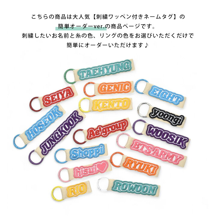 楽天市場】＼SNSで話題・推しカラーで作れる／ 【 namely ネムリー 