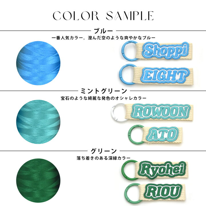 楽天市場】＼SNSで話題・推しカラーで作れる／ 【 namely ネムリー 