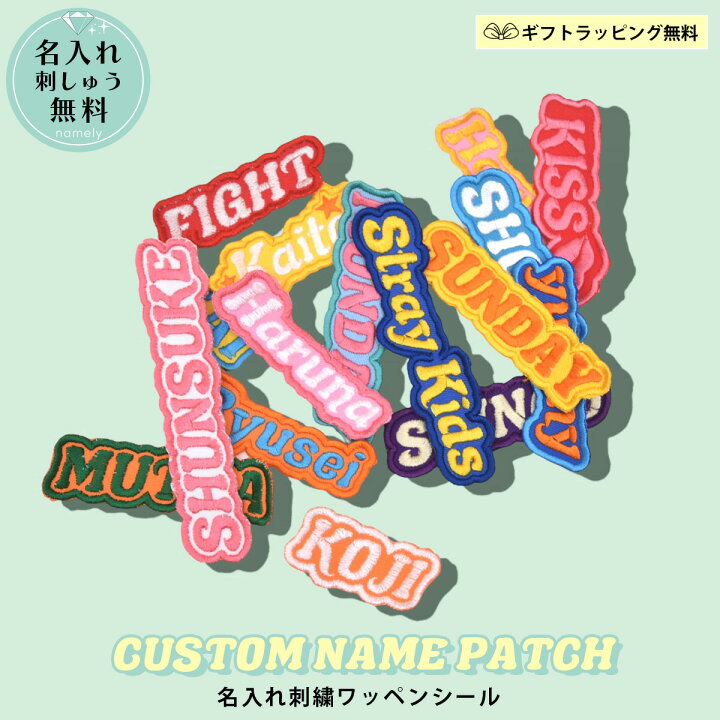 楽天市場】＼SNSで話題・推しカラーで作れる ／【 namely ネムリー 