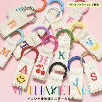 楽天市場】刺繍 ミシン（バッグ・小物・ブランド雑貨）の通販