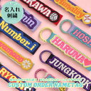 【2点で10%オフ_お買い物マラソン限定】＼SNSで話題・推しカラーで作れる／ 【 namely ネムリー 】フルカスタマイズ …
