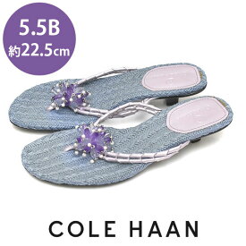 【ほぼ新品】コールハーン Cole Haan ビーズフラワー サンダル ライトパープル 紫 5.5B(約22.5cm) sh22-8239【中古】【あす楽】【送料無料】【返品可】