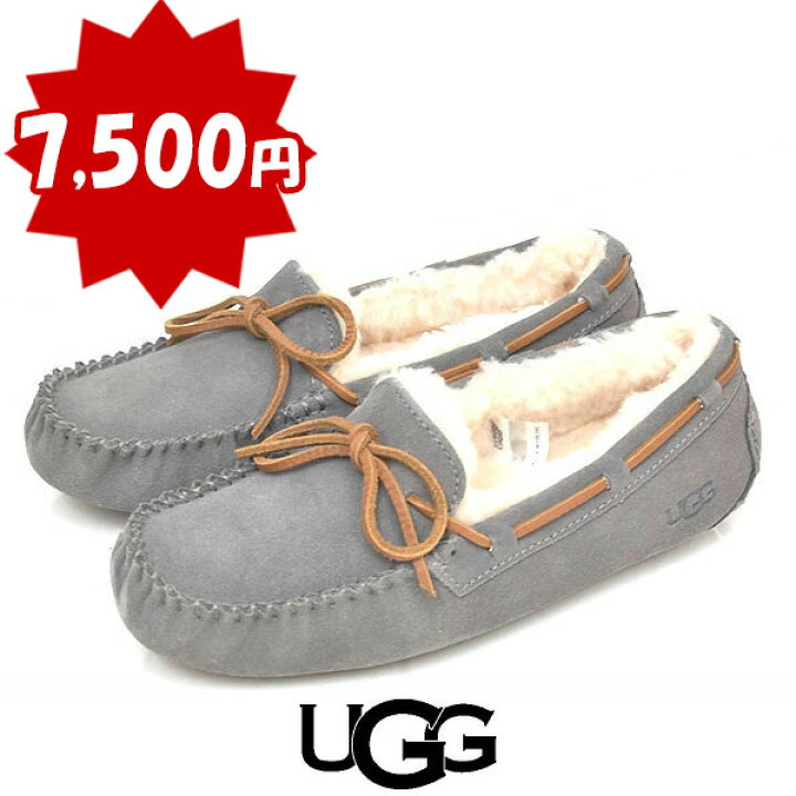 楽天市場】【ブラックフライデーSALE 限定特価8800→7500】【新品 