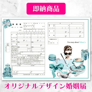 _11/22(vw)̓ɊԂɍ^ _ɒoł XIWifUC^y[zy[֑zyIfm crazy about Tiffanyfs.i̓eBt@j[ɖȂ́jzNCW[u