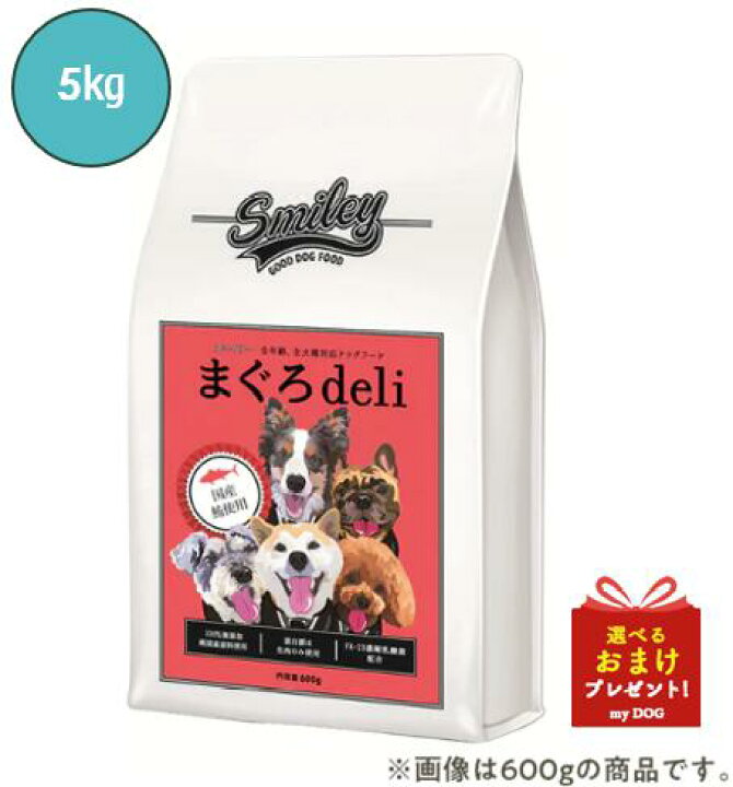 楽天市場】【正規品】Smiley スマイリー まぐろdeli 5kg 国産 