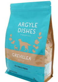 【正規品】　アーガイルディッシュ　グレヴィレア　アダルト　2kg　ドッグフード　ドライフード　低アレルゲン