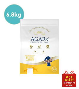 アーテミス アガリクス イミューンサポート ヘルシーウェイト 6.8kg ドッグフード 犬用 ダイエット ドライフード