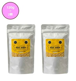 ドットわん　フリーズドライ　ひきわり納豆　120g　2個セット　犬用　おやつ