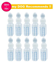 サイペット　スポイト　30ml　10個セット　犬用　ペット用　猫用　【全国送料無料メール便★他商品同梱不可】