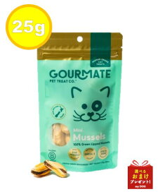 グルメイト　オーガニック緑イ貝　25g　犬猫兼用おやつ