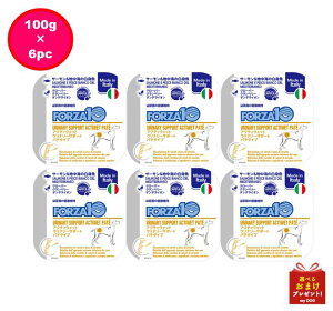 フォルツァ10 犬用 ウリナリー アクティウェット 100g 6個セット