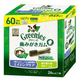 グリニーズ　エイジングケア　超小型犬用　体重2-7kg　60本　犬用　歯磨き　ガム　正規品【メール便サイズにリパック】