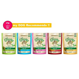 グリニーズ　猫　60g　選べる3種セット　【クリックポストでの発送の為日時指定は承れません】