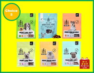 iti　イティ　トリーツ　選べる5個（100g×5）