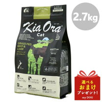 楽天市場】キアオラ 猫 ビーフ＆レバー 2.7kgの通販