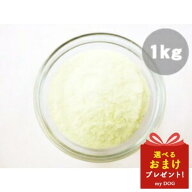 みちのくファーム　ヤギミルク　【脱脂】　オランダ産　1kg　　犬用　ミルク　ドッグフード　パウダー　…