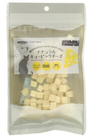 ナチュラルハーベスト　カントリーロード　ナチュラルキュービックチーズ　45g　ドッグフード　犬用　チーズ　おやつ