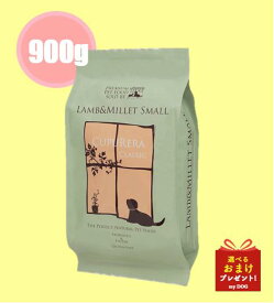 【正規品】　クプレラ　クラシック　ラム＆ミレット　900g　犬用　ドライフード