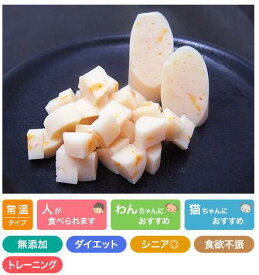 プライムケイズ　ソーセージチーズ　4本入り　おやつ　犬用　猫用　無添加　国産