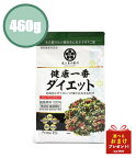 プライムケイズ　嵐山善兵衛　健康一番　ダイエット　460g　ドッグフード　キャットフード　犬用　猫用　無添加　グレインフリー