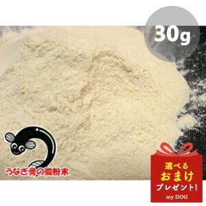 プライムケイズ カルシウムパウダー 30g サプリ パウダー 犬用 猫用