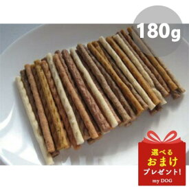 プライムケイズ　お肉と野菜とヤギミルクスティック　お魚と野菜とヤギミルクスティック　180g　おやつ　犬用