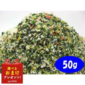プライムケイズ 養生野菜 50g 犬用 猫用 無添加