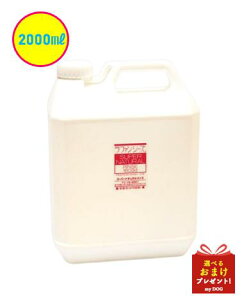 y񂹁zt@V[Y@X[p[i`@X@2000ml@pX@ybgpX@畆