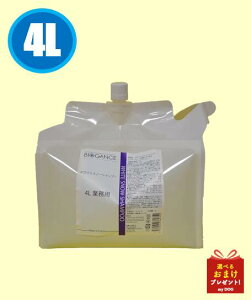 �o�C�I�K���X�@�z���C�g�X�m�[�V�����v�[�@4L�@���p�@�V�����v�[�@�����