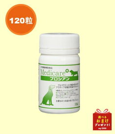 アマナグレイス　メディケア　プロシアン　120粒　関節サプリメント　サプリ　犬用　関節　おすすめ