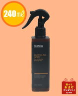 【送料込み】RENADOG　レナドック　デタングリングスプレー　240ml　スキンケア　犬用　被毛